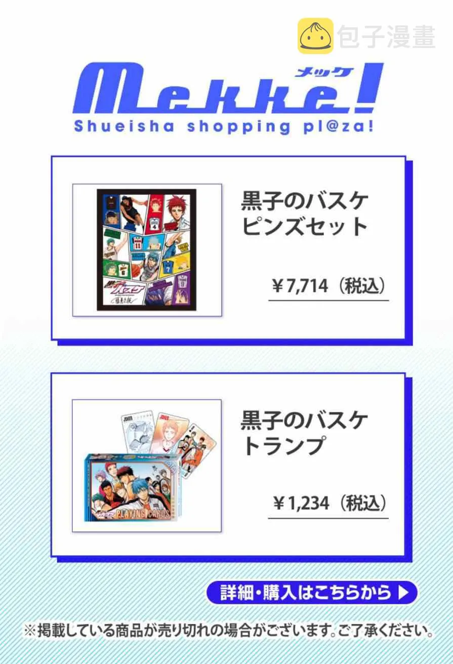 Web番外篇06 第3页