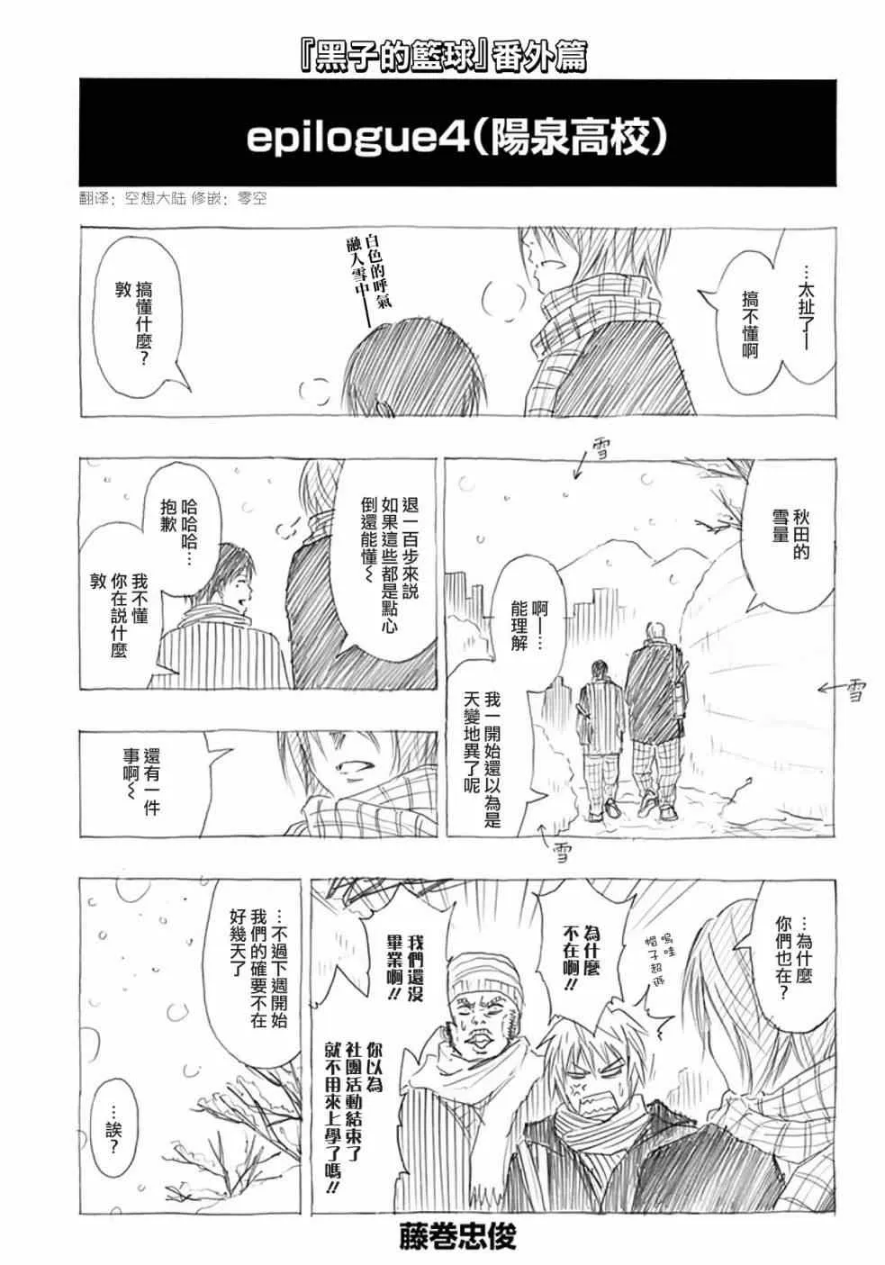 Web番外篇04 第1页