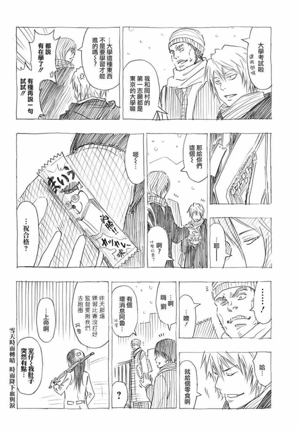 Web番外篇04 第2页