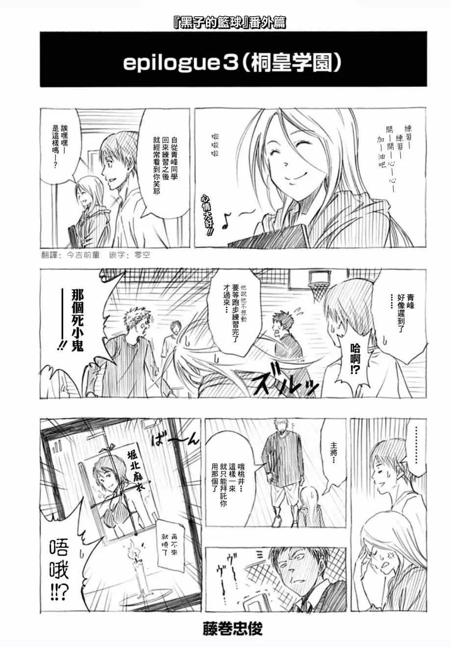 Web番外篇03 第1页