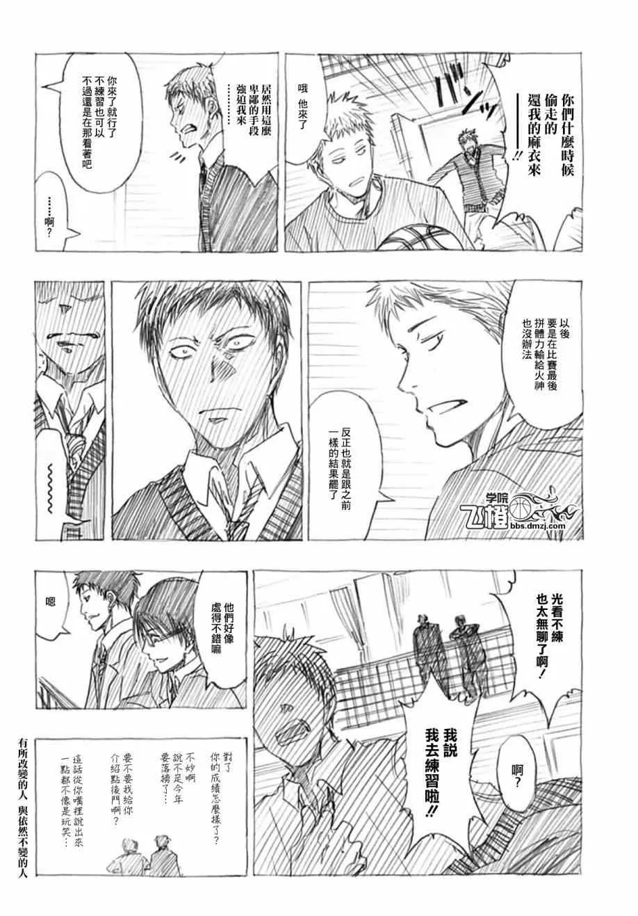 Web番外篇03 第2页