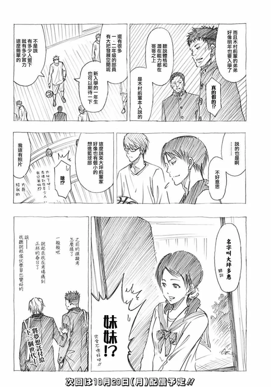 Web番外篇02 第2页