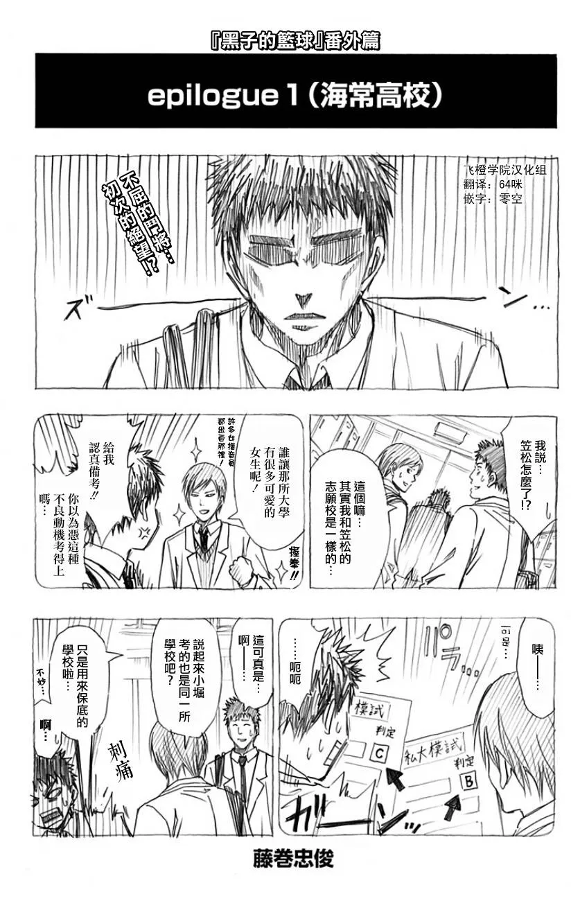 Web番外篇01 第2页