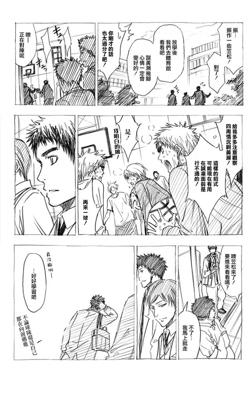Web番外篇01 第3页