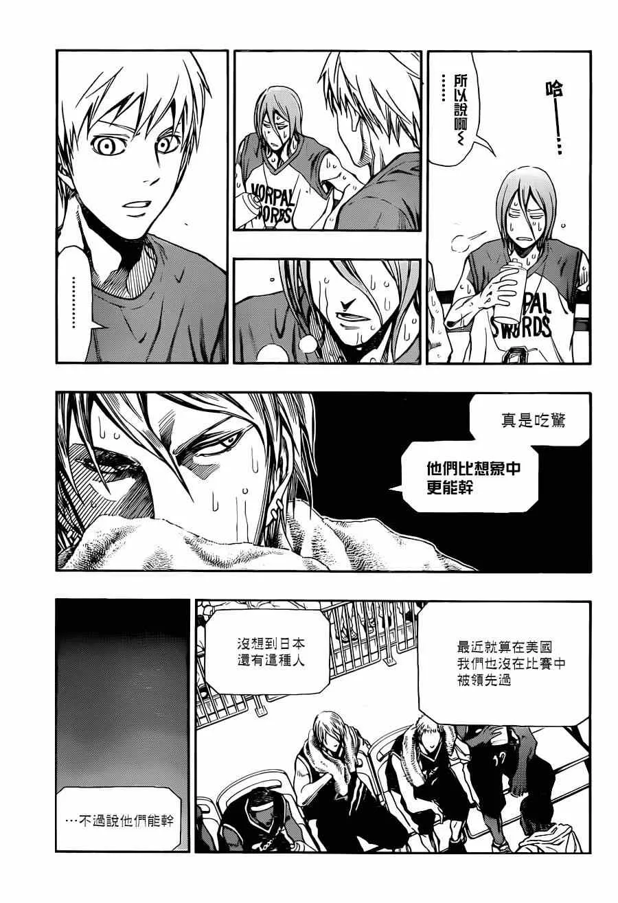 第3话 第20页