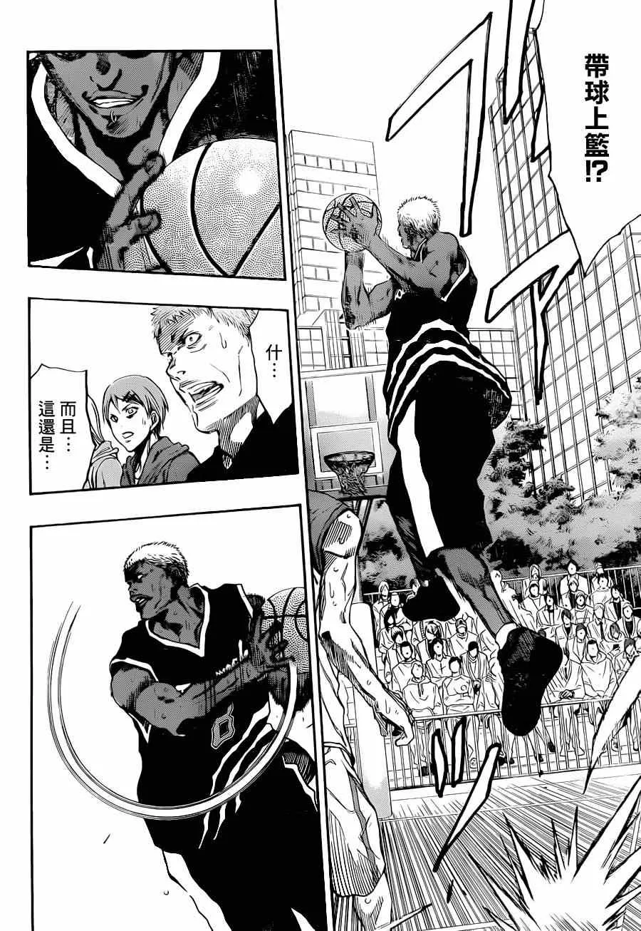第3话 第32页