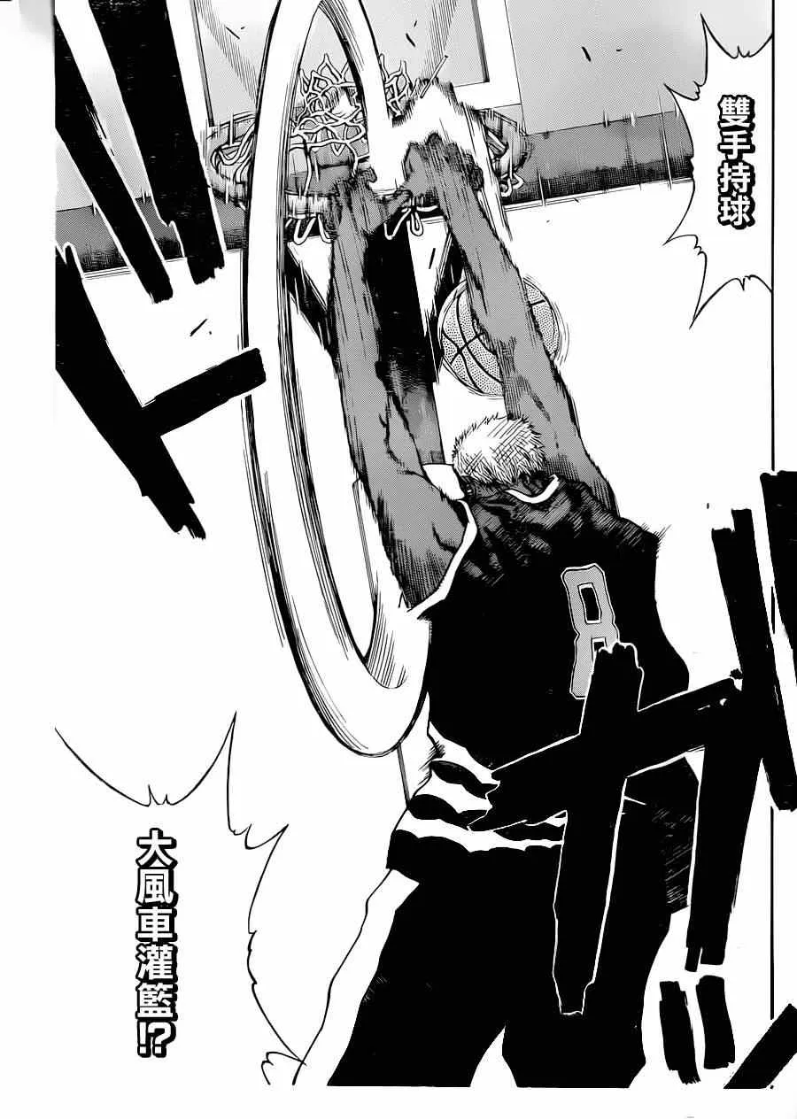 第3话 第33页