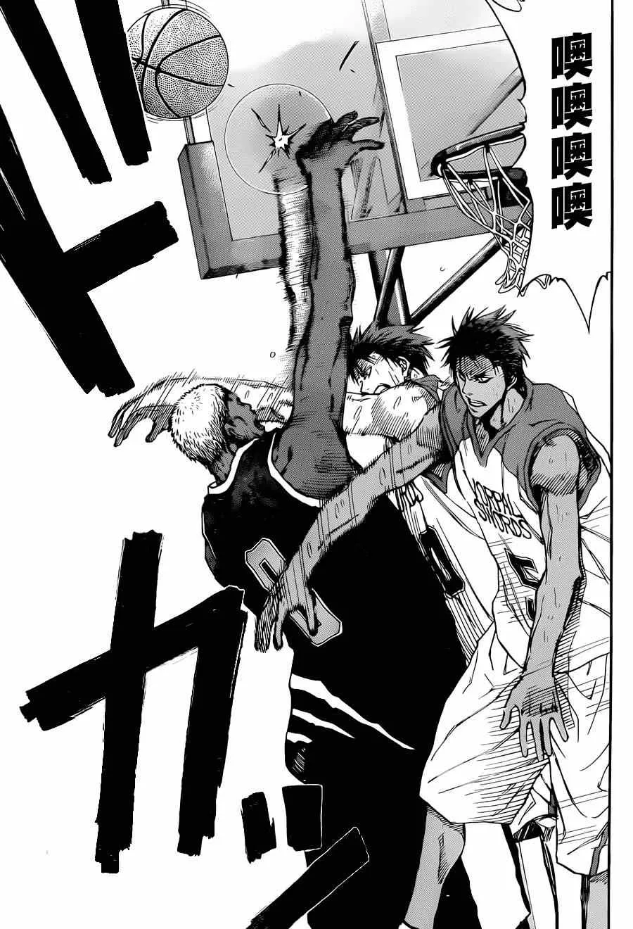 第3话 第45页