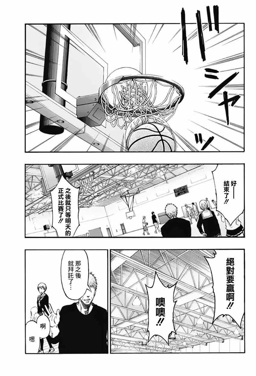 第2话 第26页