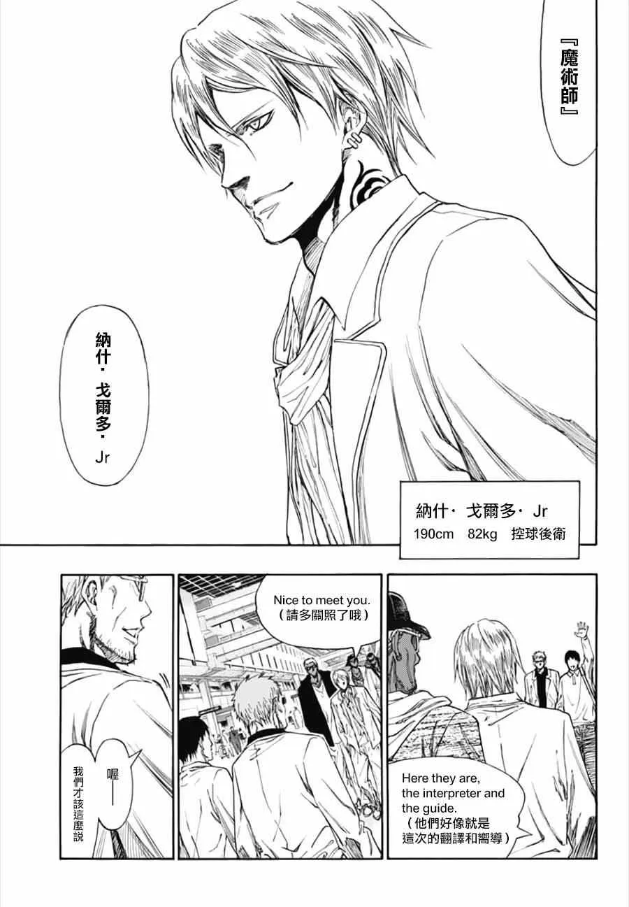 第1话 第9页