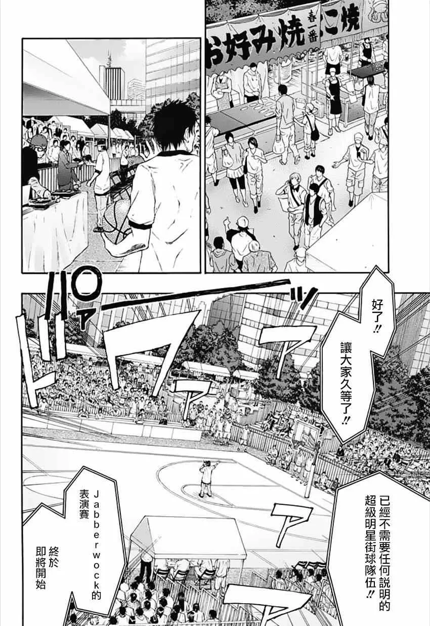第1话 第16页