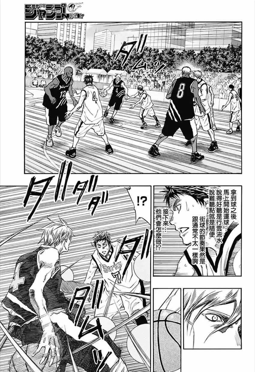 第1话 第21页
