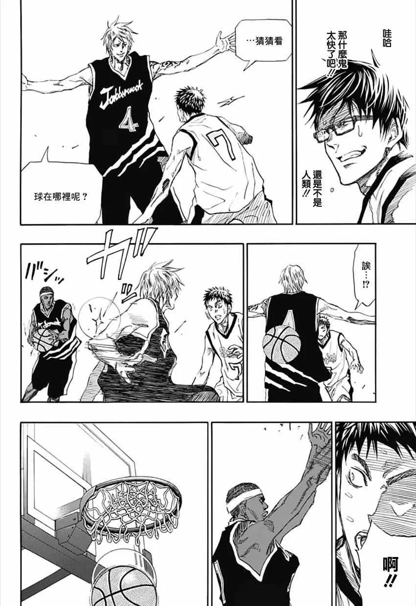 第1话 第22页