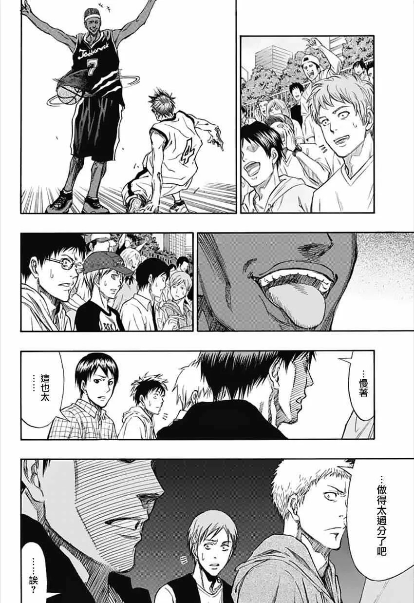 第1话 第24页