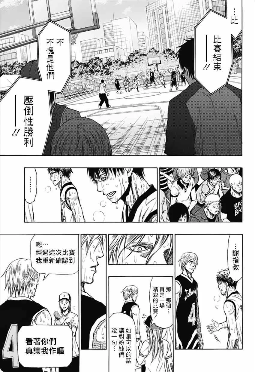 第1话 第27页