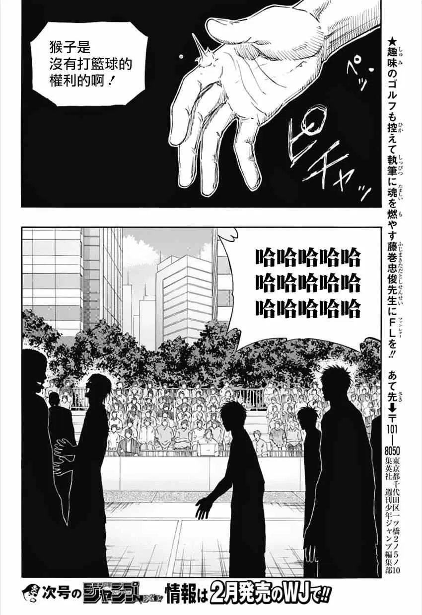第1话 第30页