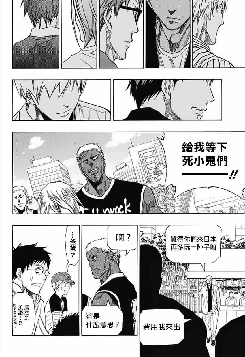 第1话 第32页