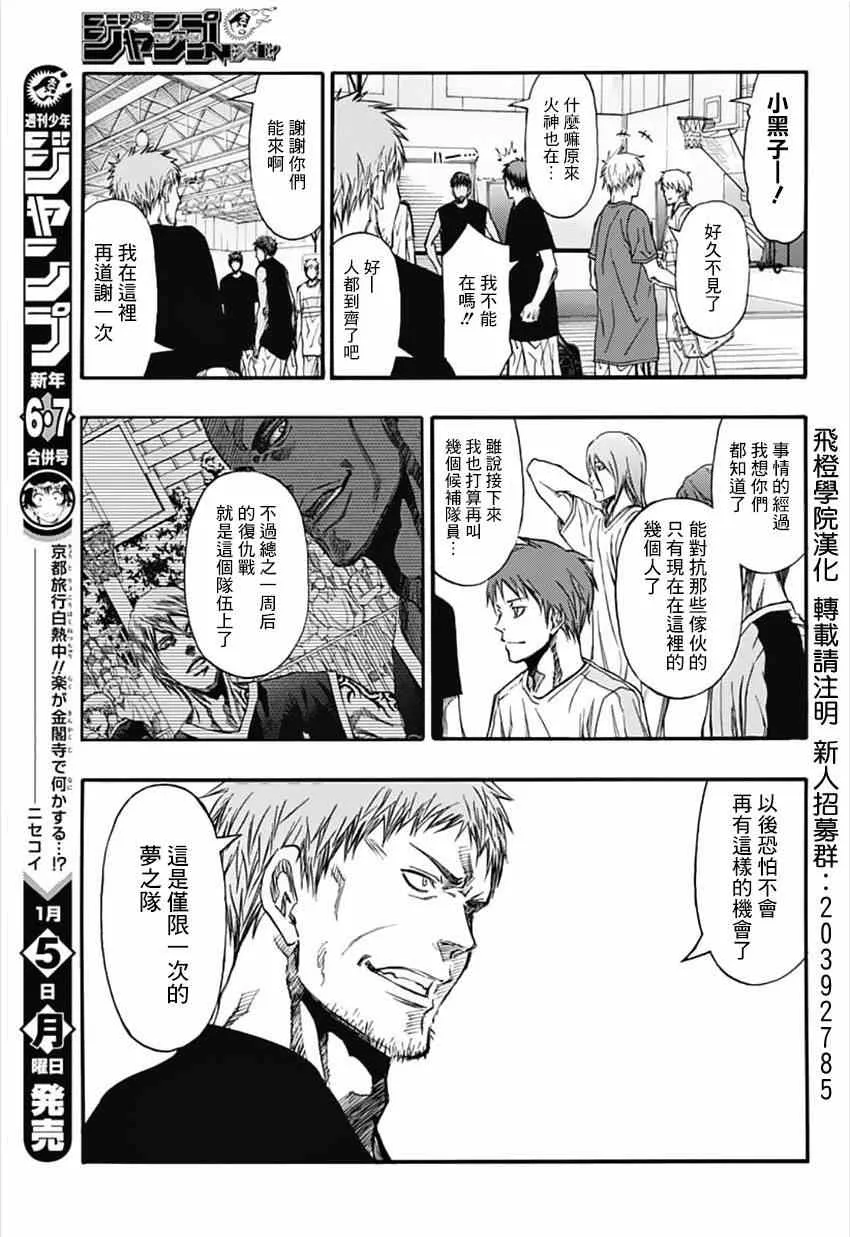 第1话 第38页