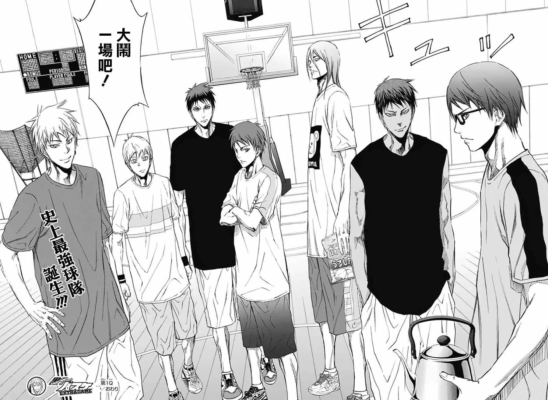 第1话 第39页