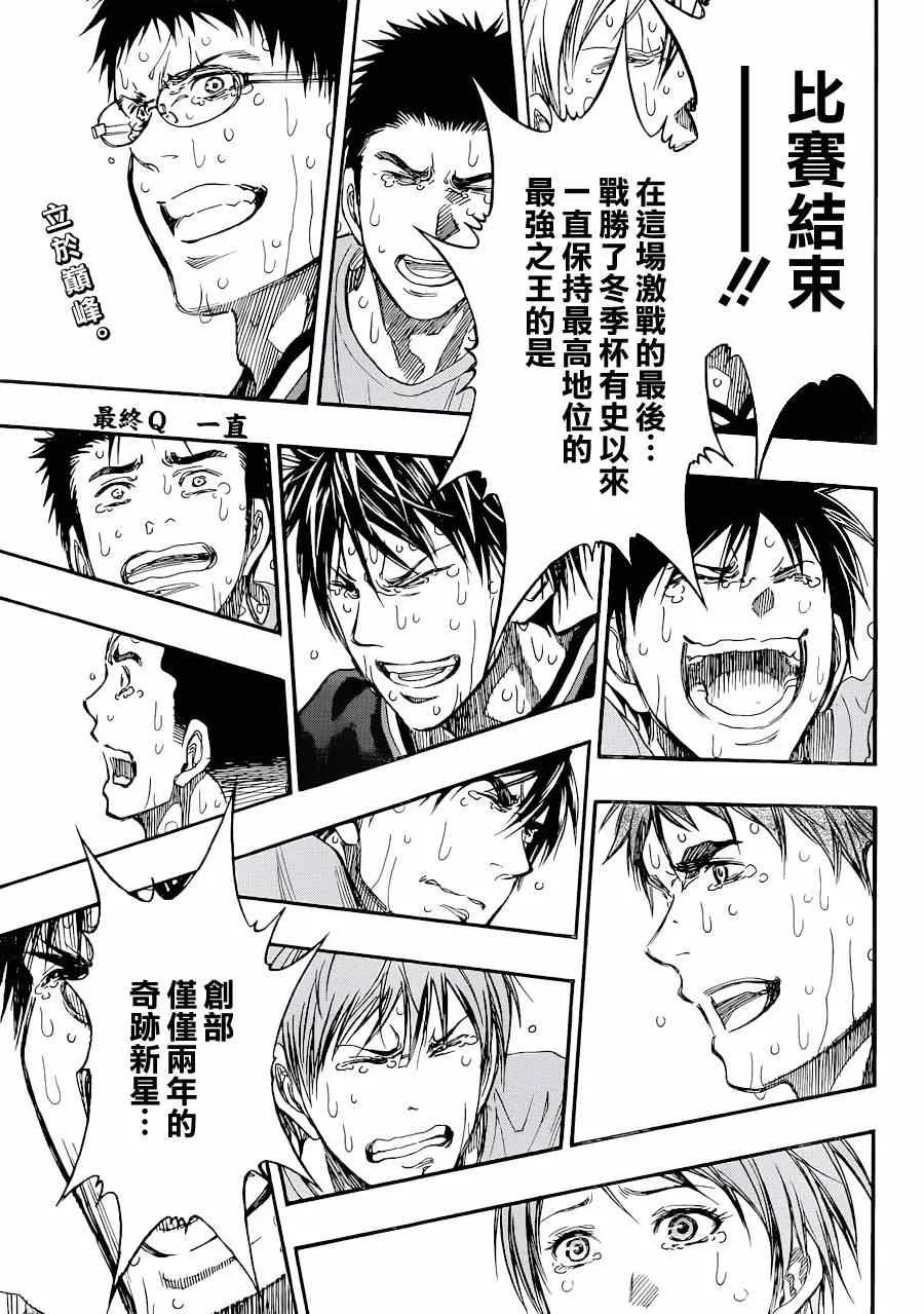 第275话 第2页