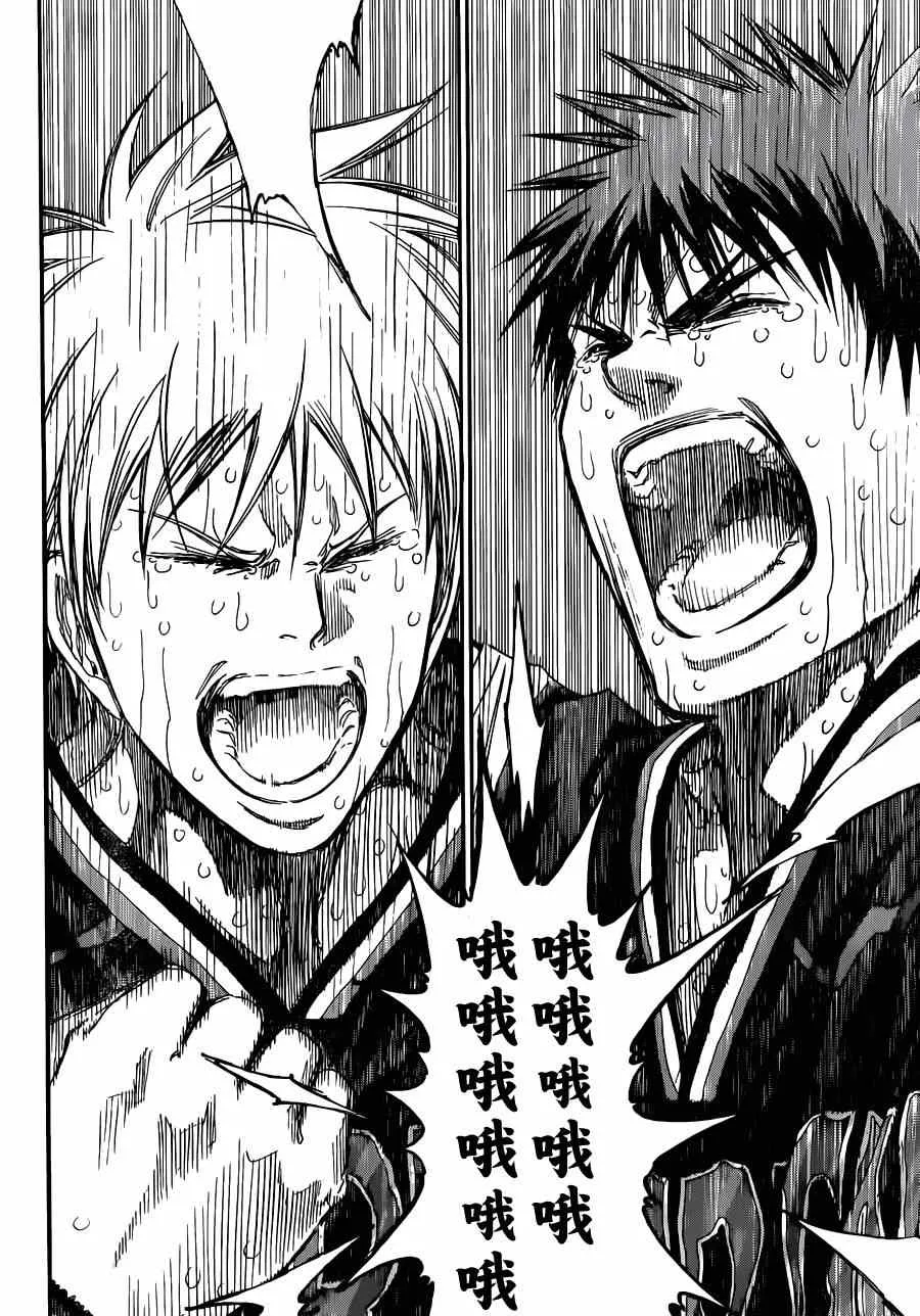 第275话 第4页