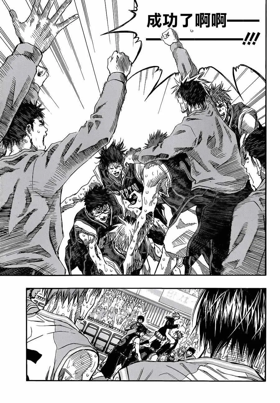 第275话 第5页
