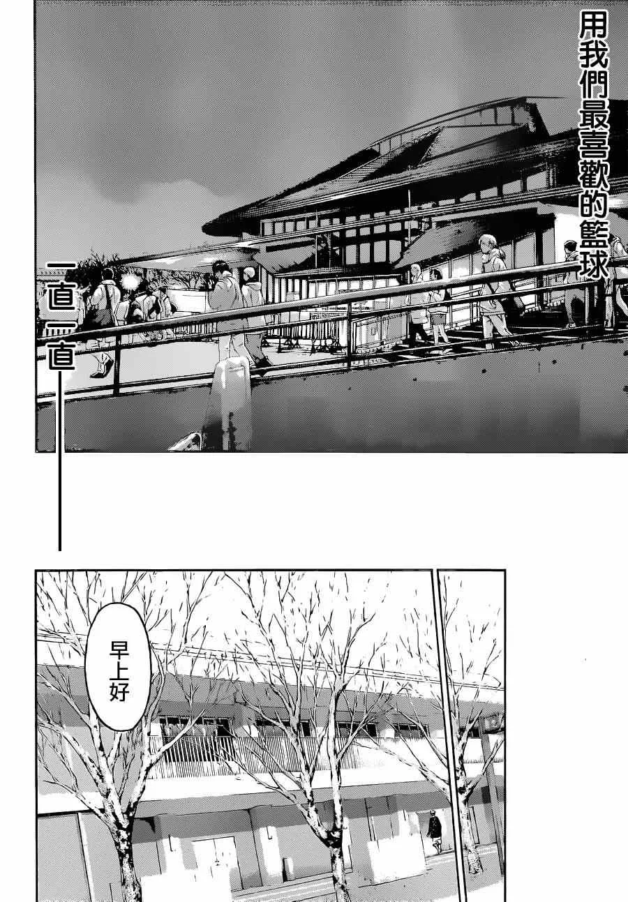 第275话 第11页