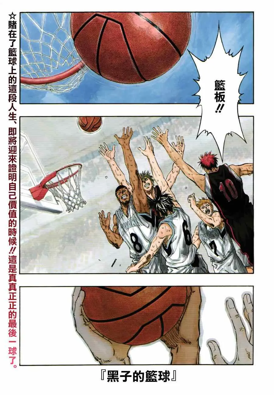 第274话 第1页