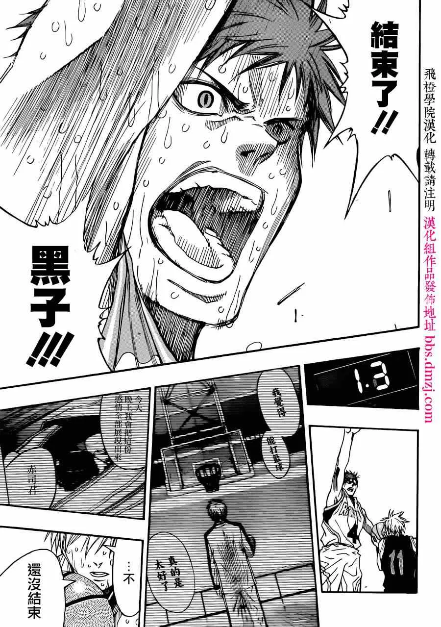 第274话 第10页