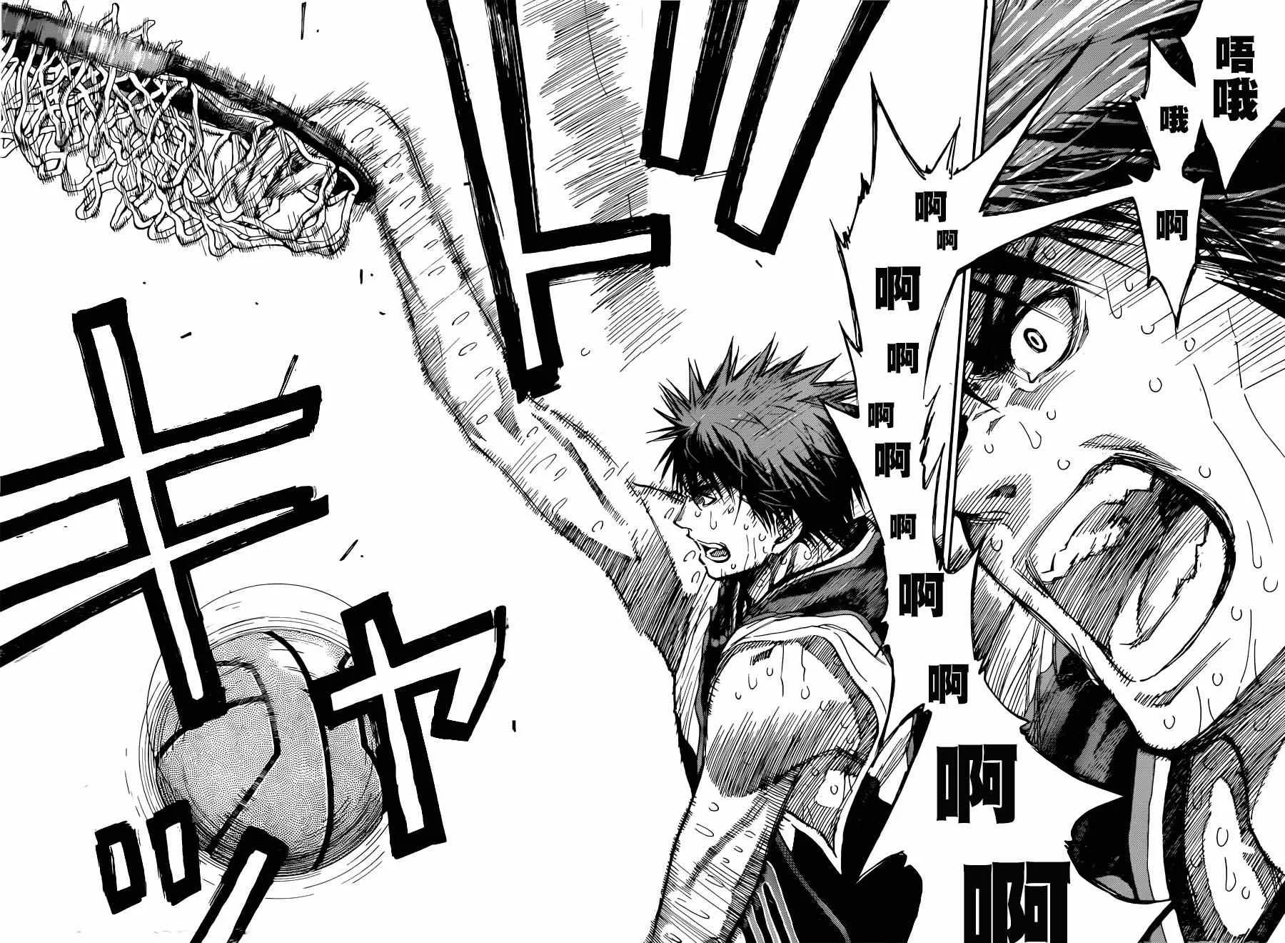 第274话 第13页