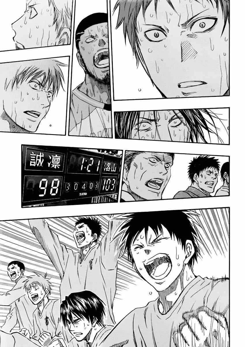第271话 第4页
