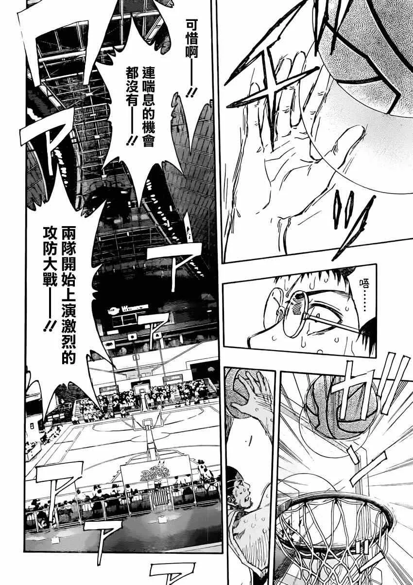 第271话 第13页