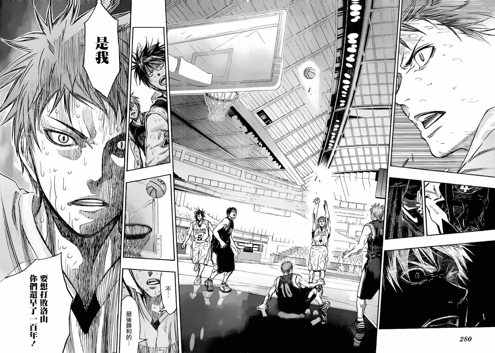 第271话 第15页