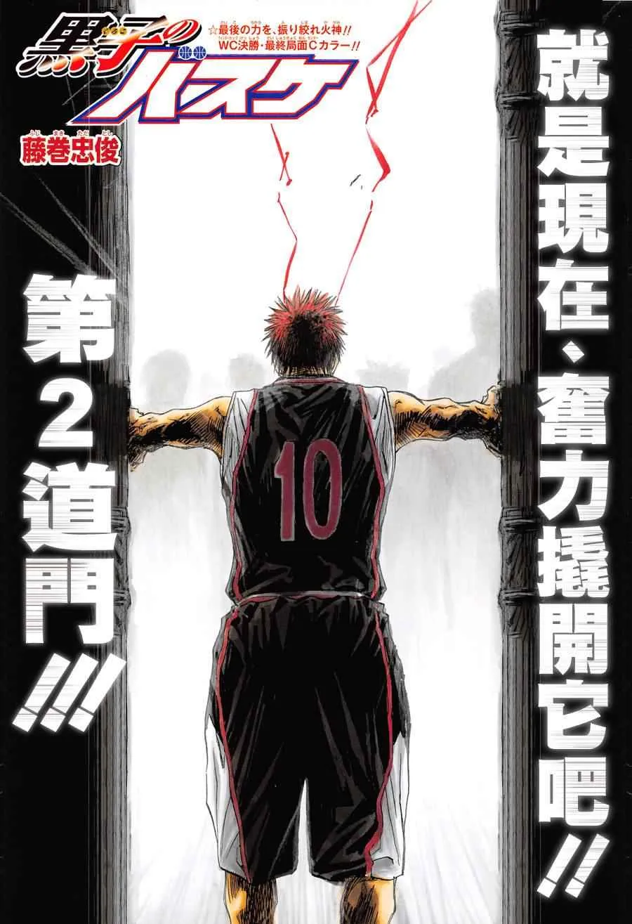 第270话 第1页