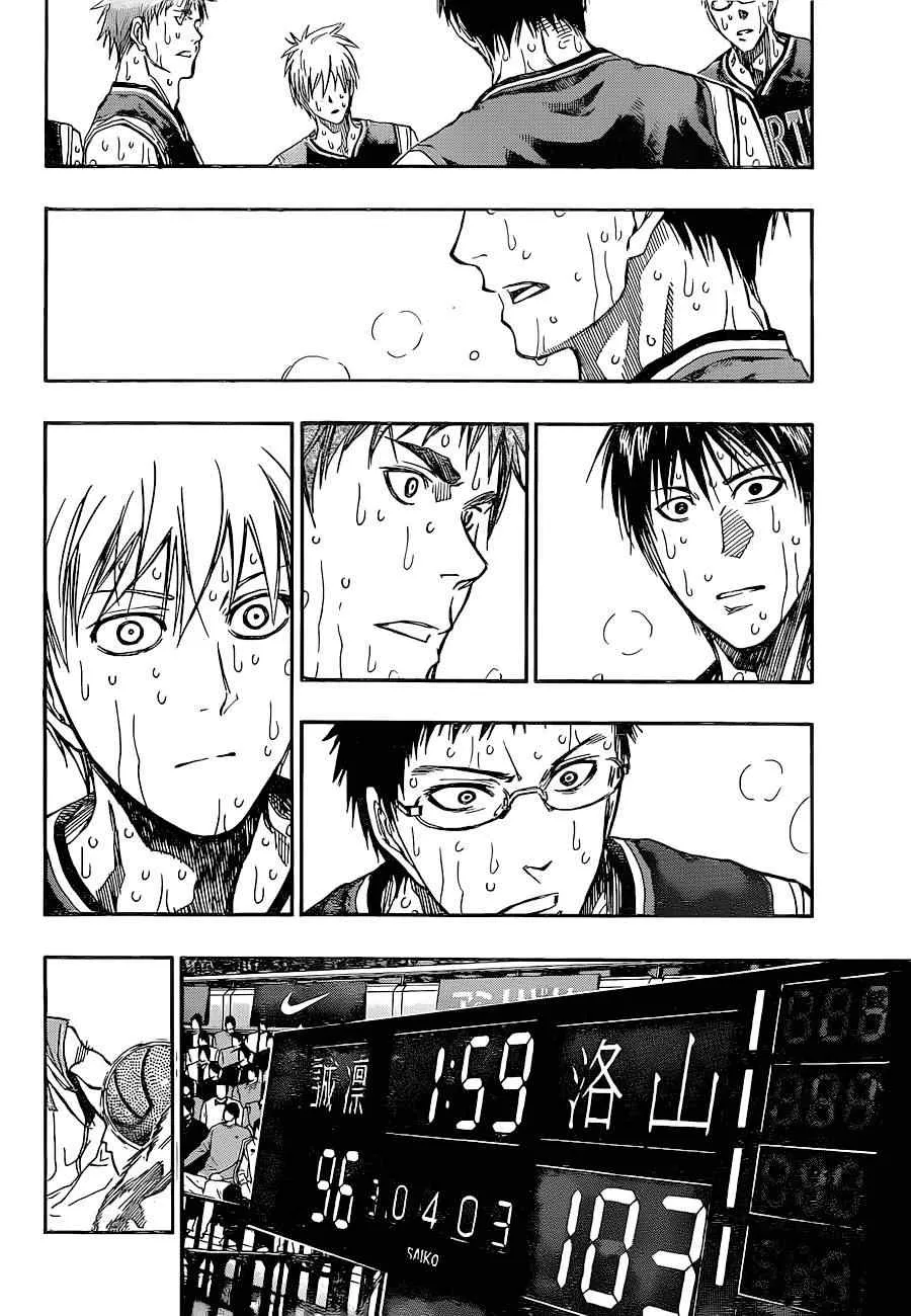 第270话 第4页