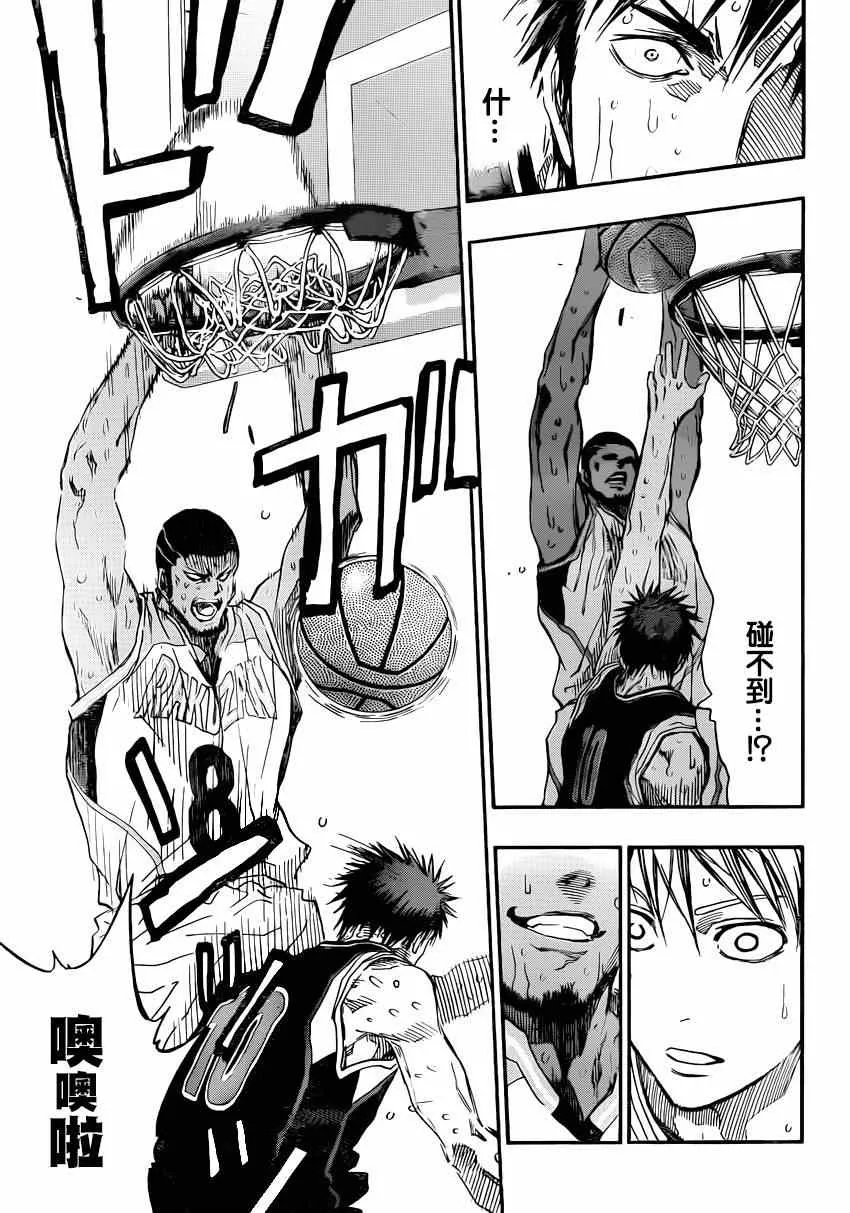 第268话 第16页