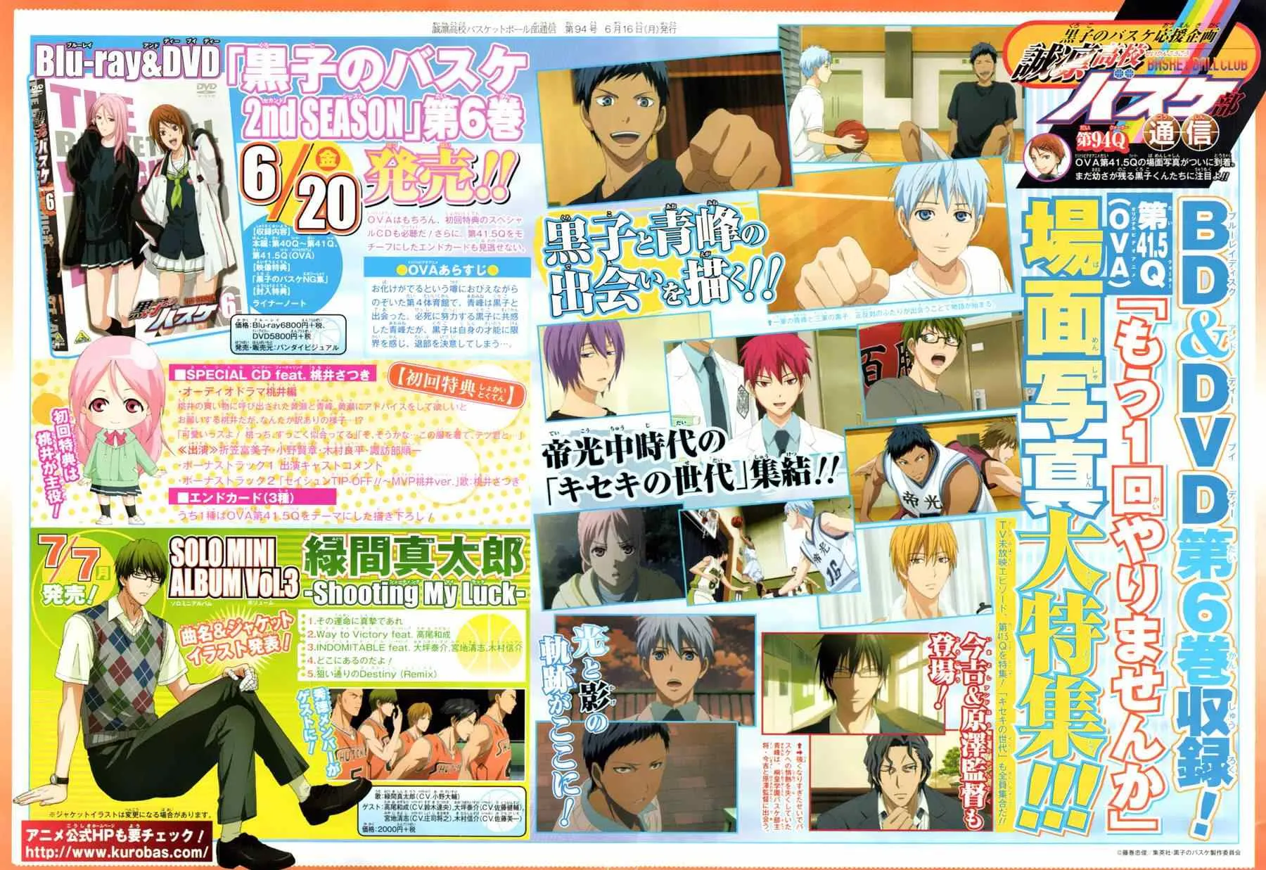 第265话 第2页