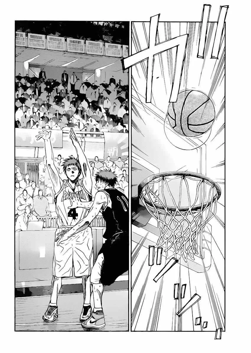 第264话 第15页