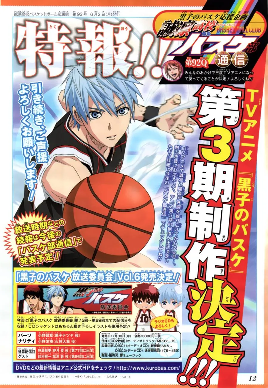 第263话 第18页