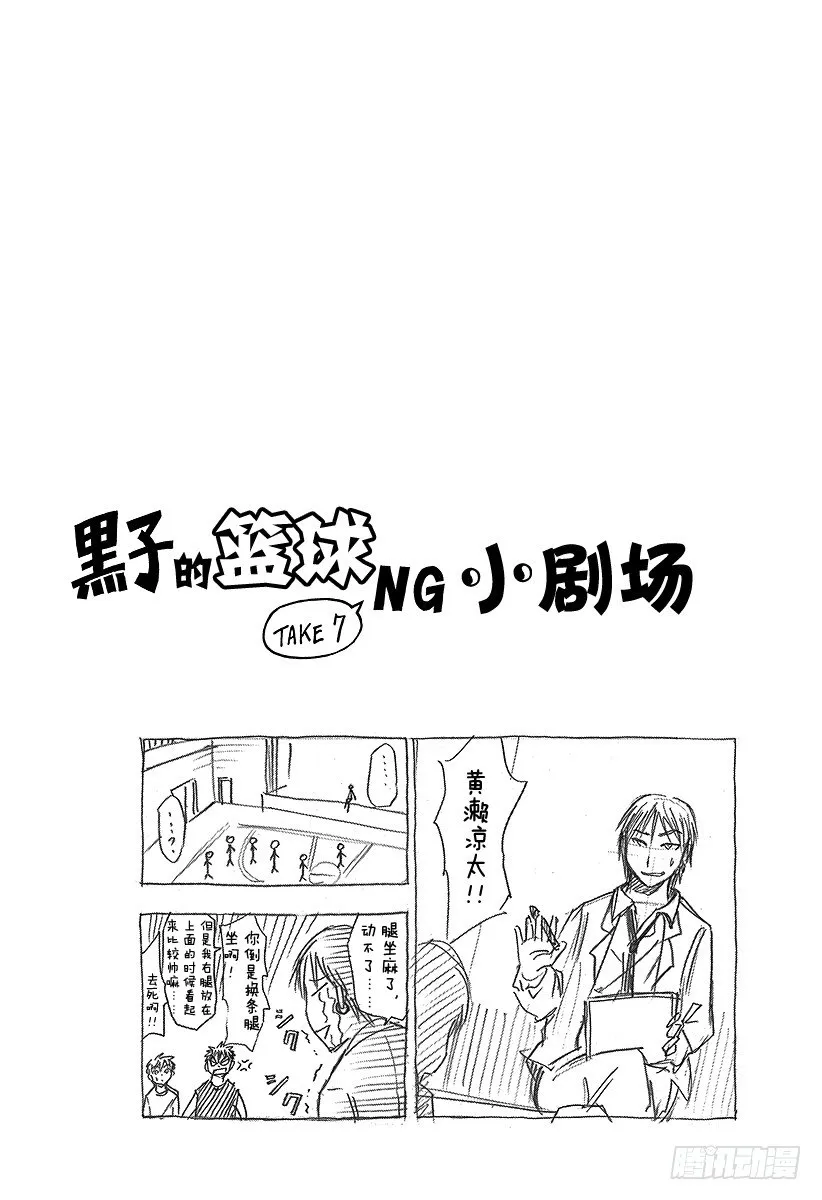 第3话 是认真的 第26页