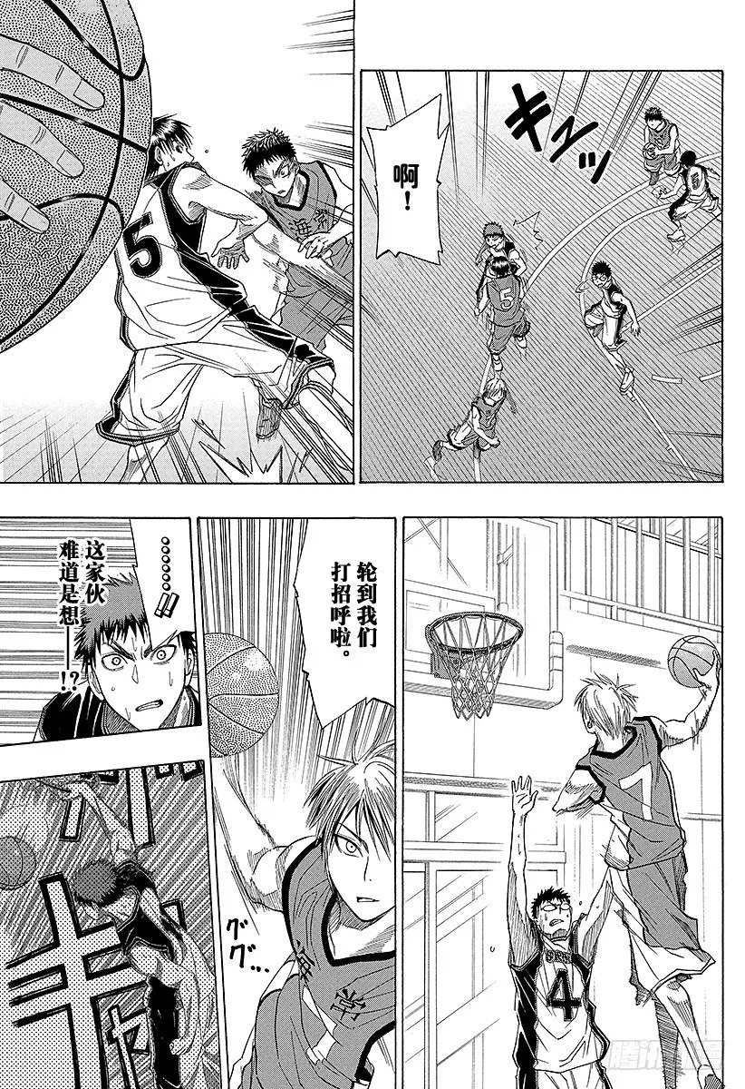 第5话 不是虚有其表的 第7页