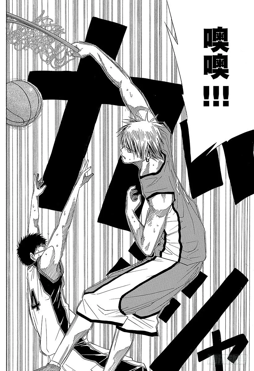 第5话 不是虚有其表的 第8页