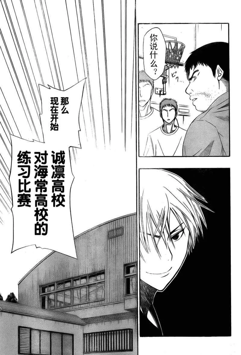 第4话 第9页