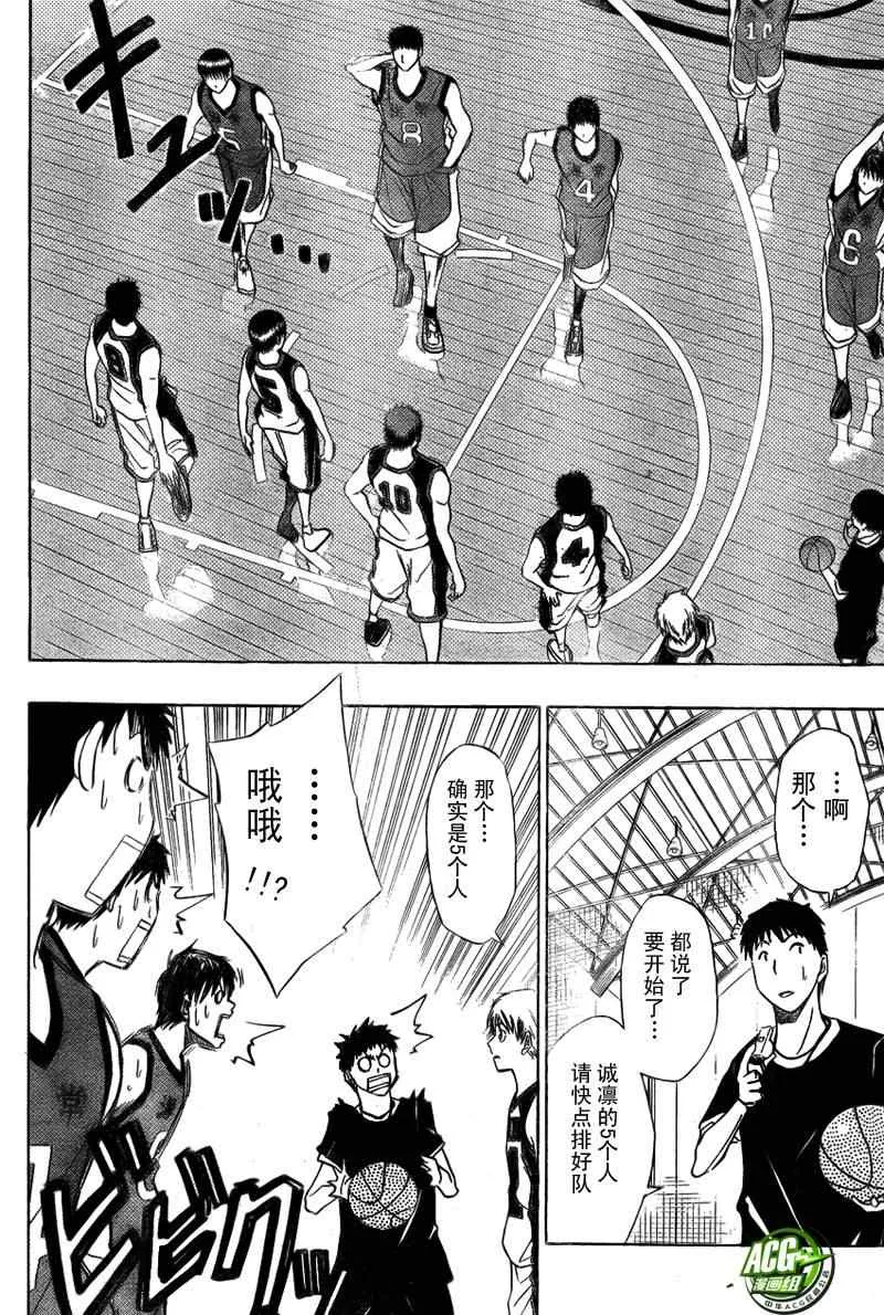 第4话 第10页