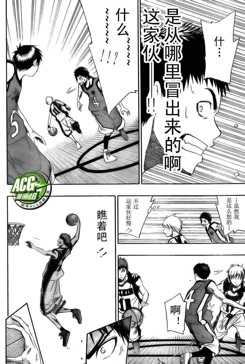 第4话 第15页