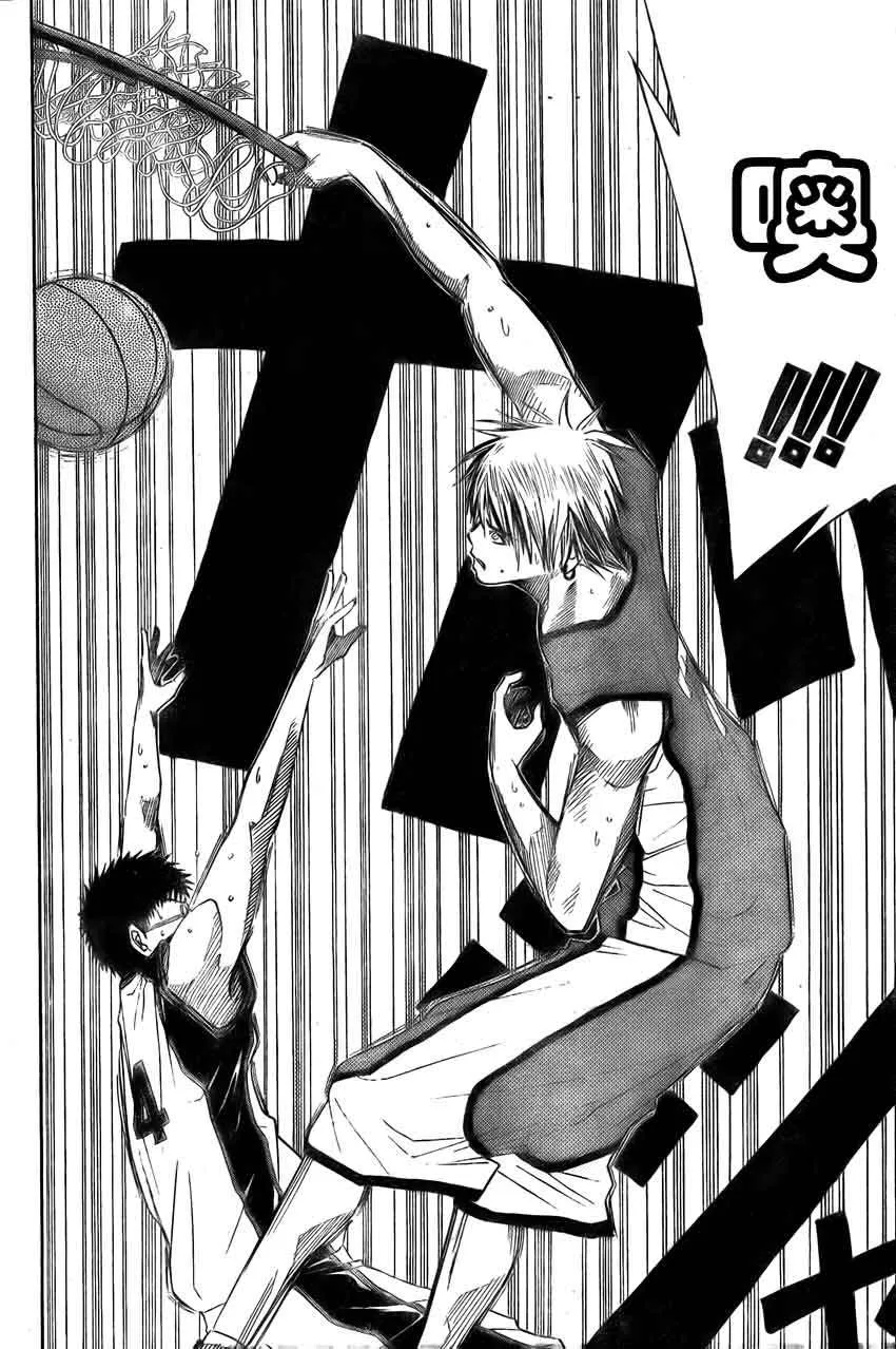 第5话 第8页