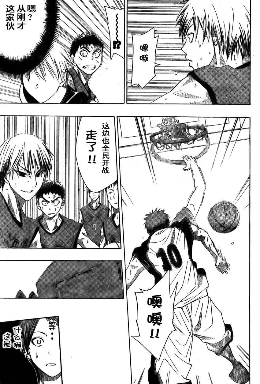 第5话 第11页