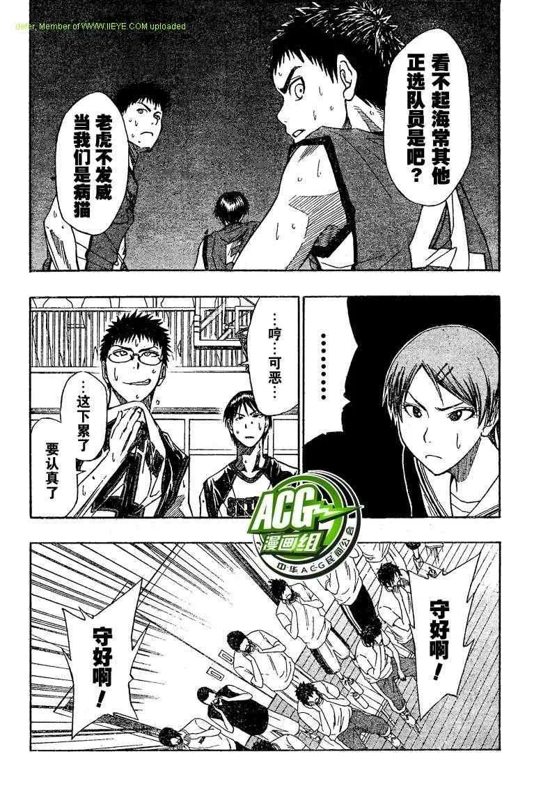 第6话 第10页