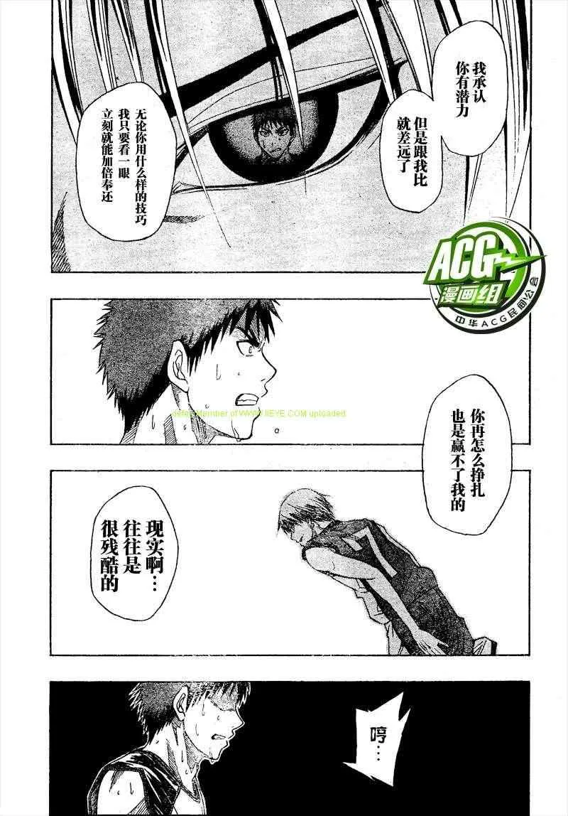 第6话 第15页