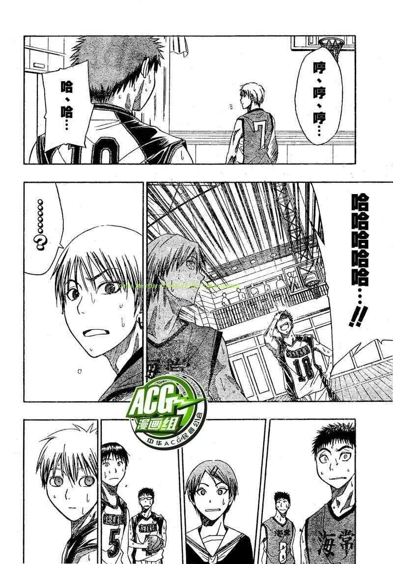 第6话 第16页